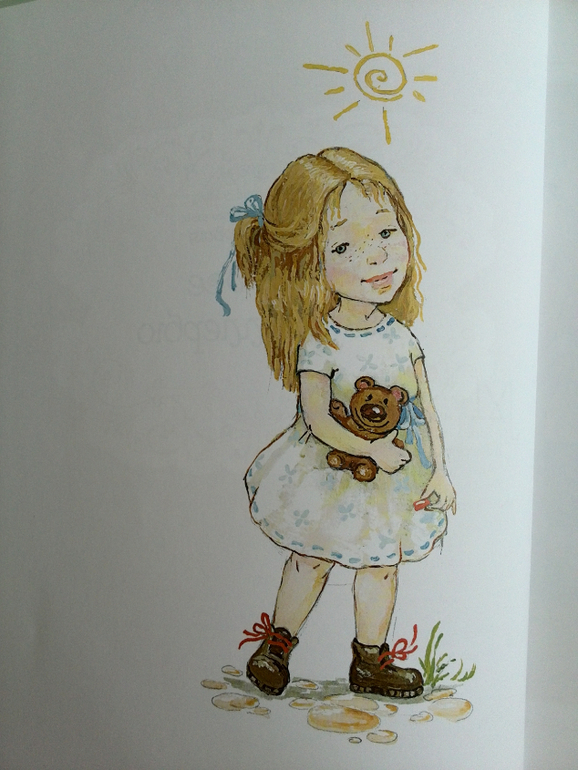 Наш заказик