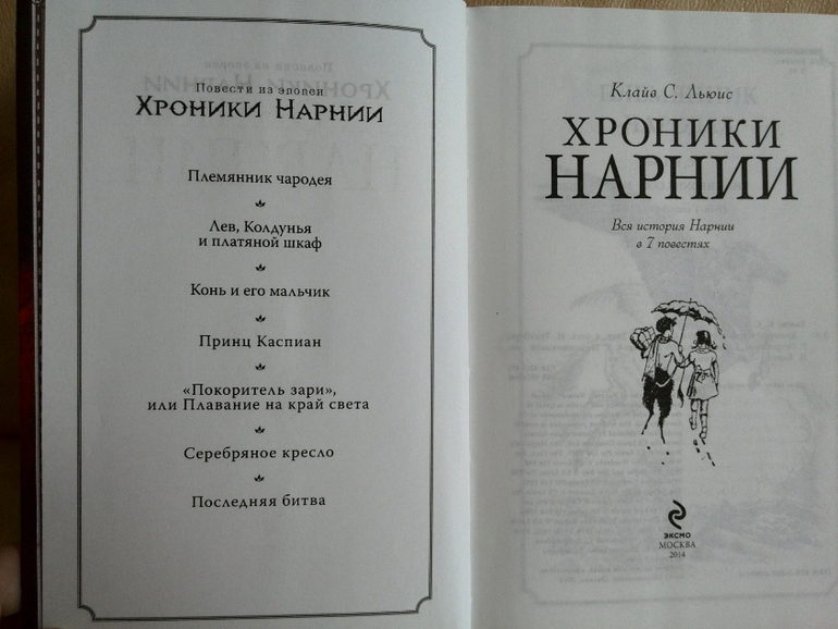 Наш заказик