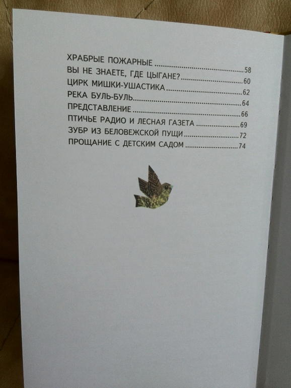 Наш заказик