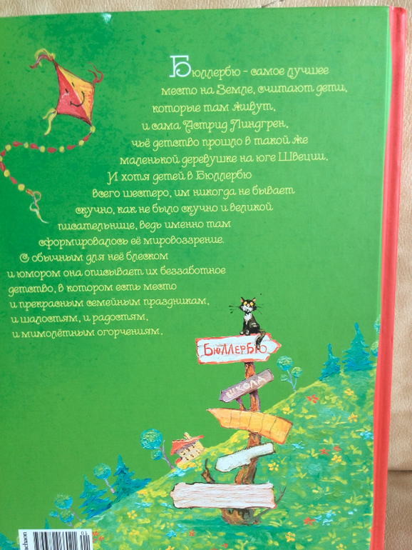 Наш заказик