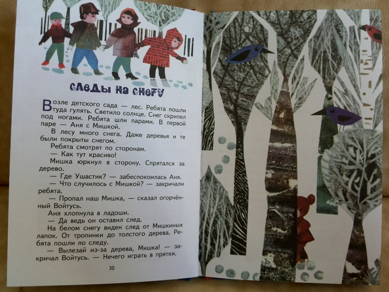 Наш заказик