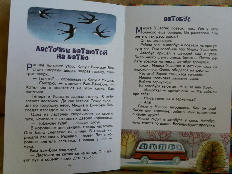 Наш заказик