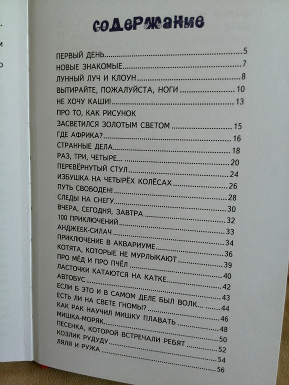 Наш заказик