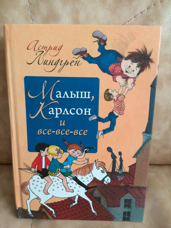 Наш заказик