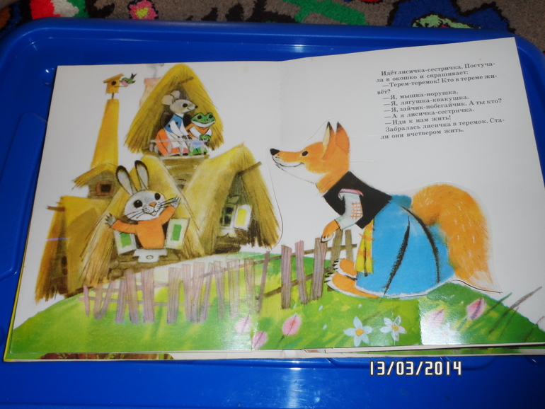 Снова в почете