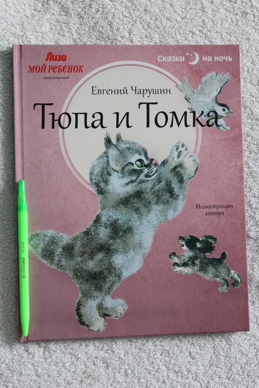 И тут меня понесло!!!!