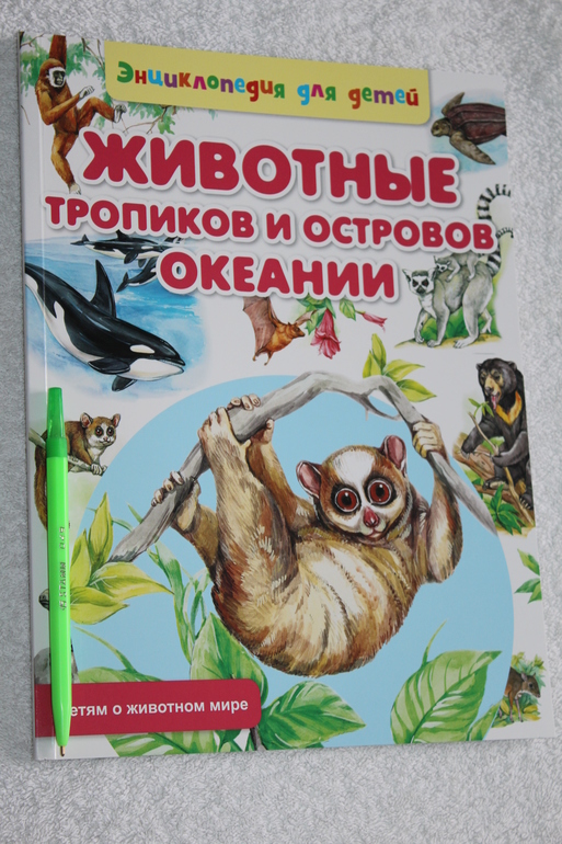 И тут меня понесло!!!!