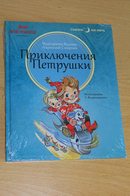 Опять немножко затарилась в Фикс-прайсе)))