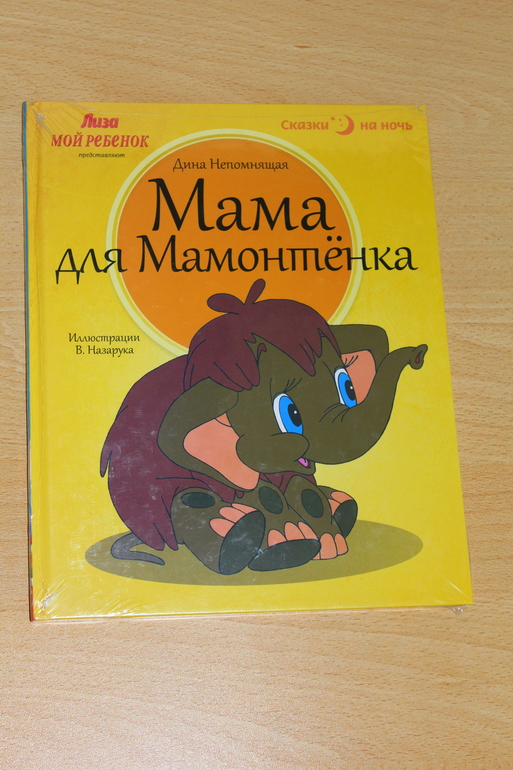 Опять немножко затарилась в Фикс-прайсе)))