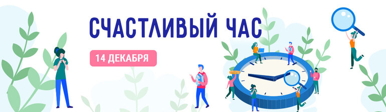 со скидкой 50%