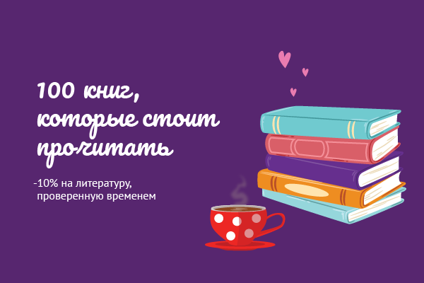с 16 по 22 января
