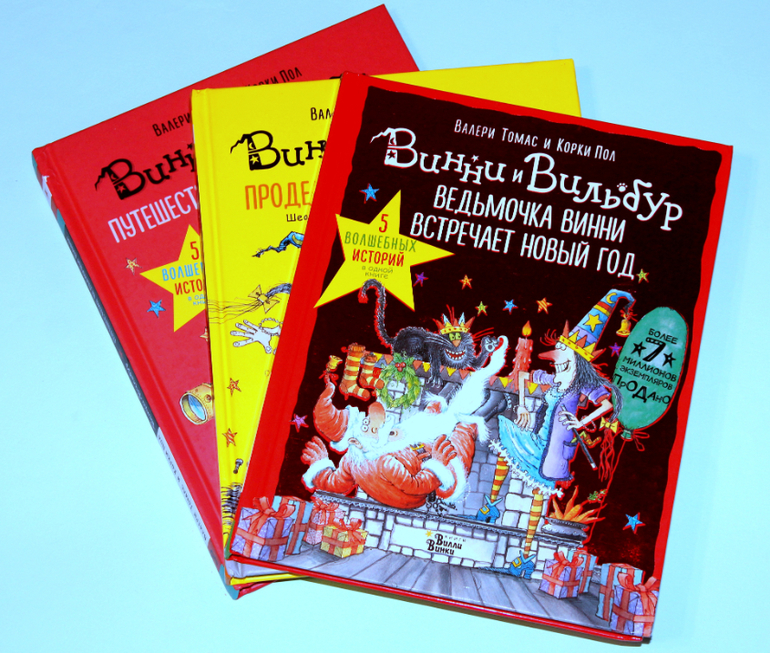 Принцессы и феи