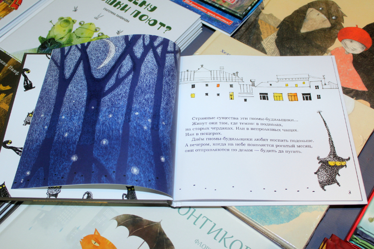 новиночкой