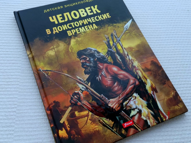 показывала