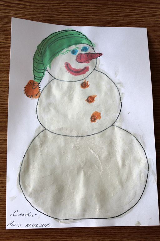 Первый день ТН