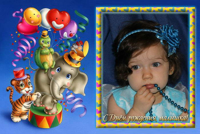 Вот и наступил такой долгожданный день!!!!!! С Днем рождения, наша любимая доченька!!!!