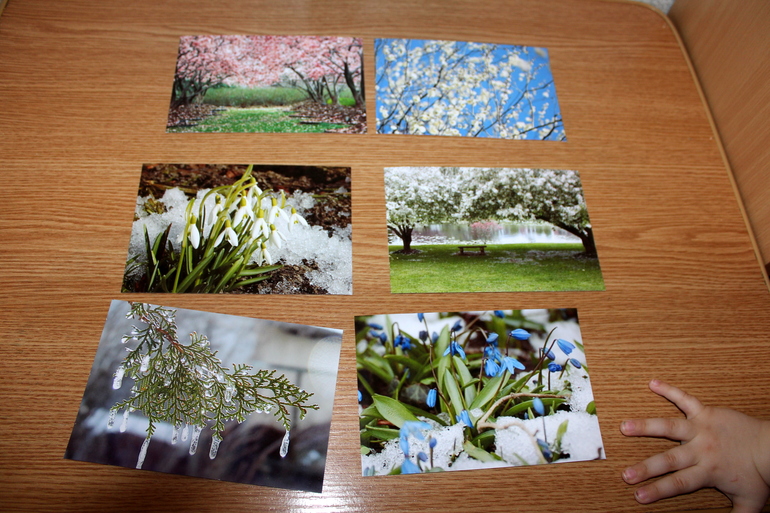 Второй день ТН