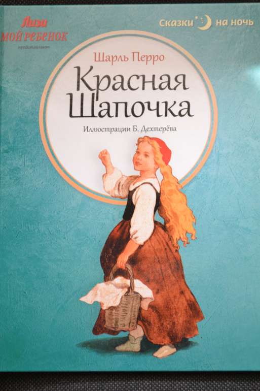 Много книг для детей!!! Все новые!!