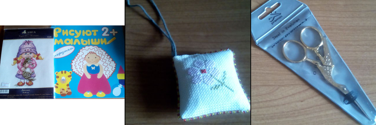 Голосование по игре