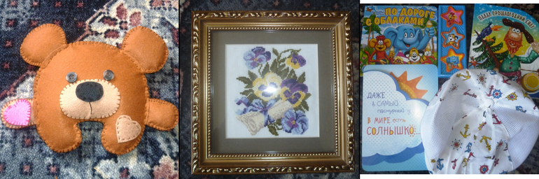 Голосование по игре