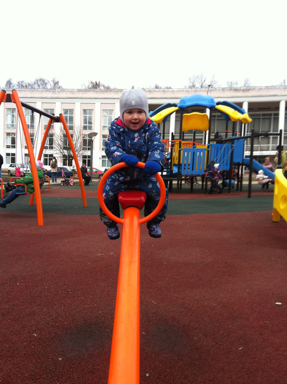 Обычный день или