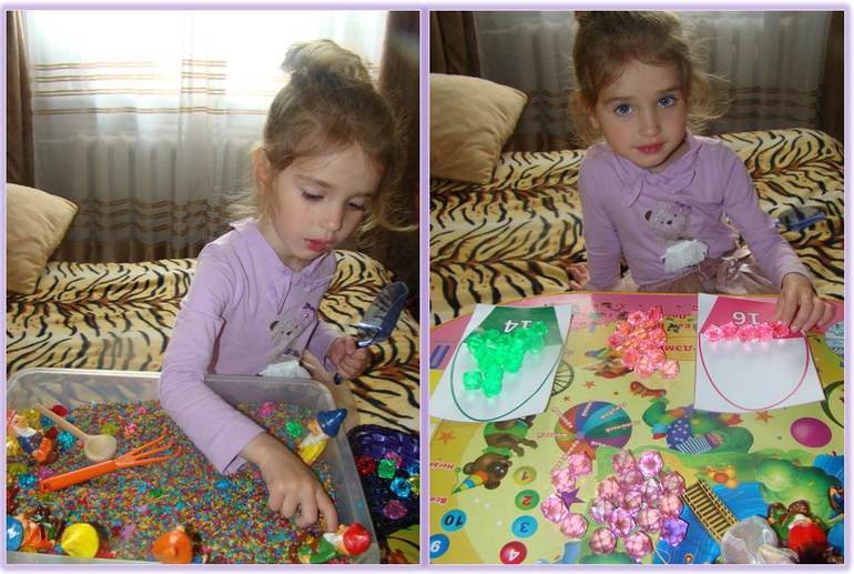 Моторика: Занятие 14