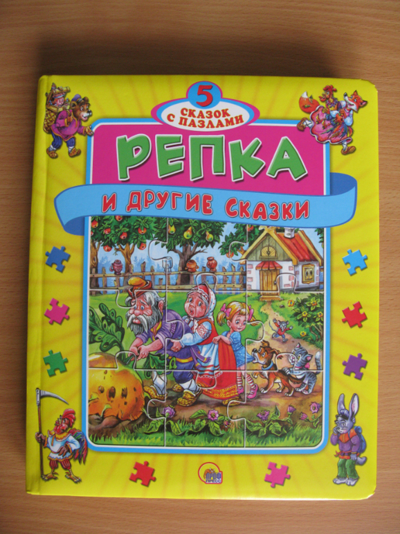 Что купила на www.sima-land.ru специально для Аленки :)