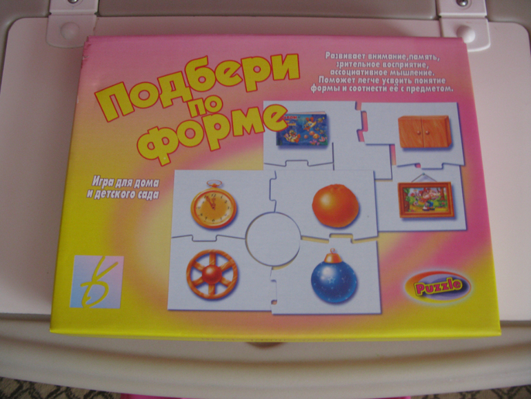 Что купила на www.sima-land.ru специально для Аленки :)