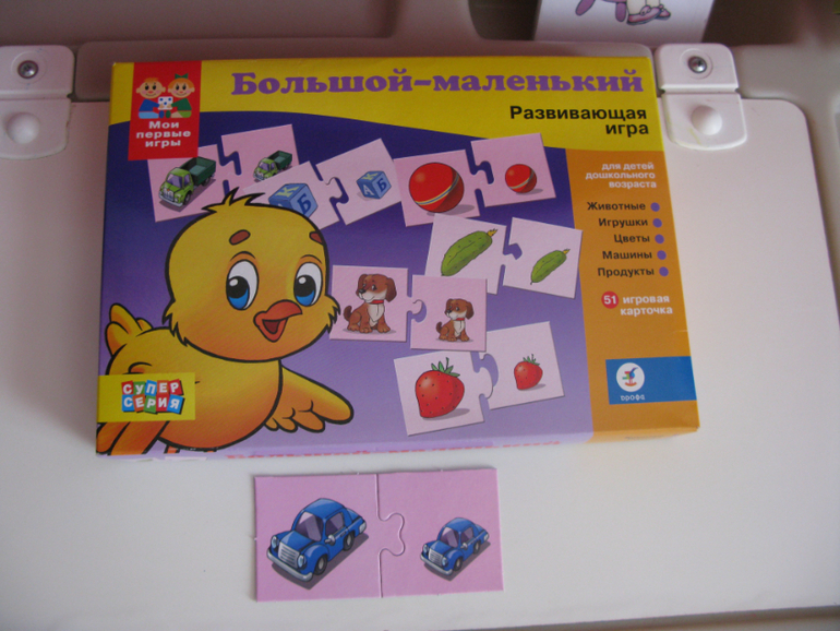 Что купила на www.sima-land.ru специально для Аленки :)