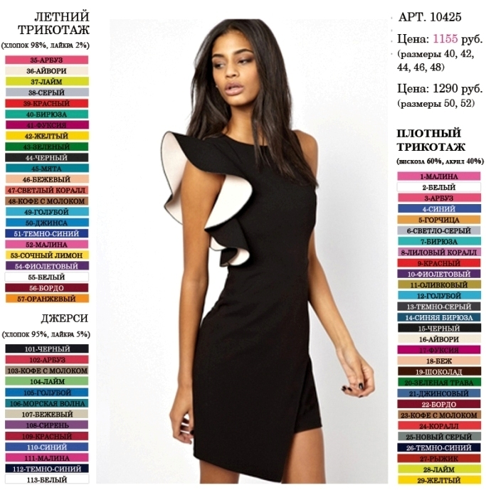 Платья....Очень много...Собираю заказ...