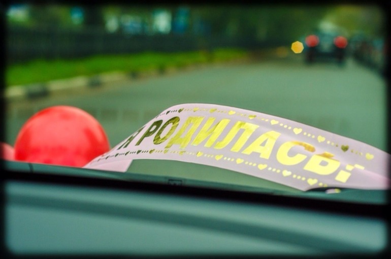 Выписка из роддома 14.09.2013.