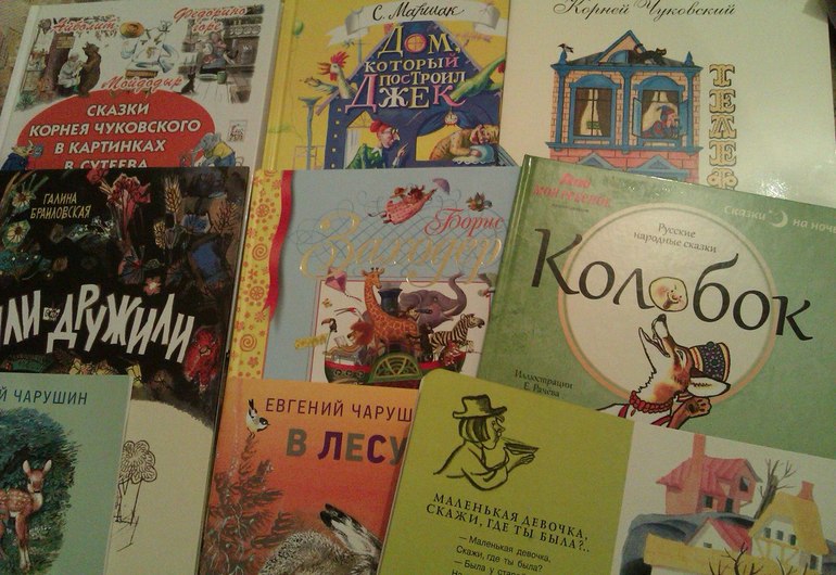 Книги, покупка в ноябре