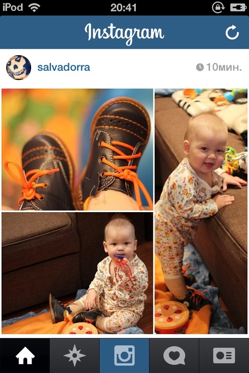 такие наши первые шаги