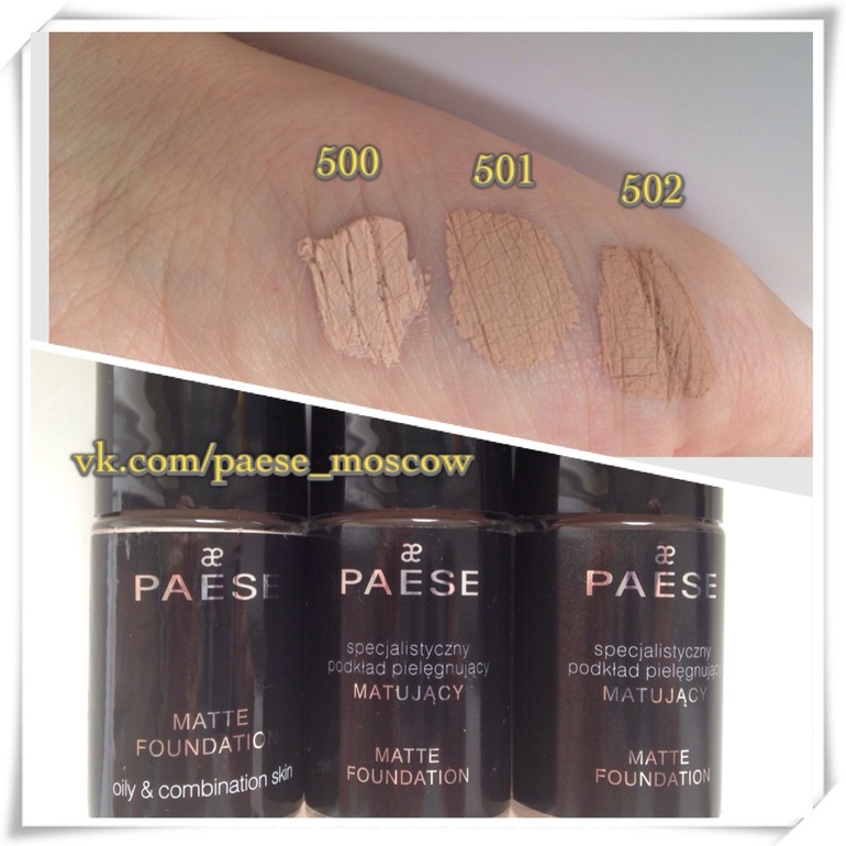 Профессиональная косметика Paese