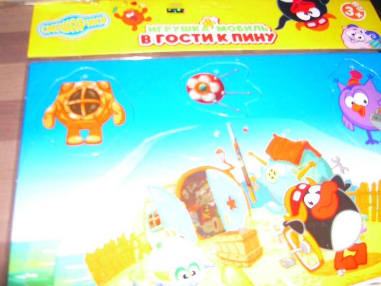 Наши покупки!!!!!