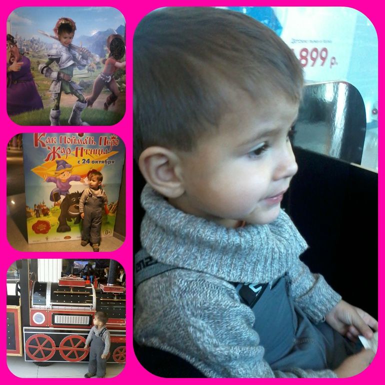 Наши выходные!!!!!!