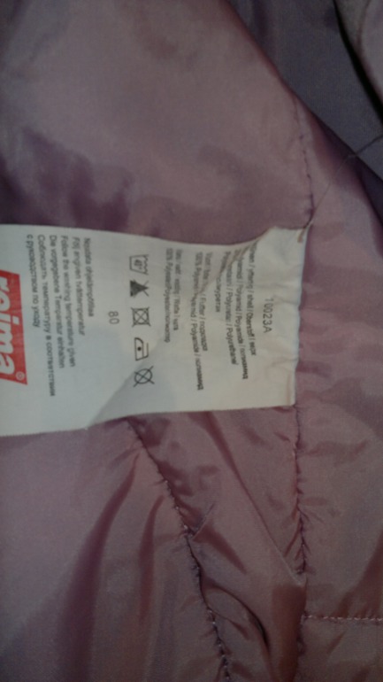 Комбинезон Reimatec, помогите определиться с погодой!