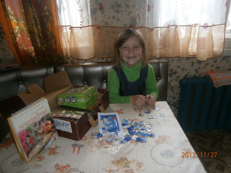 ОГРОМНОЕ СПАСИБО НАДЕЖДЕ.