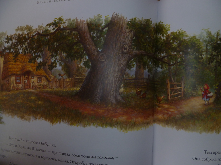 Наши сказки