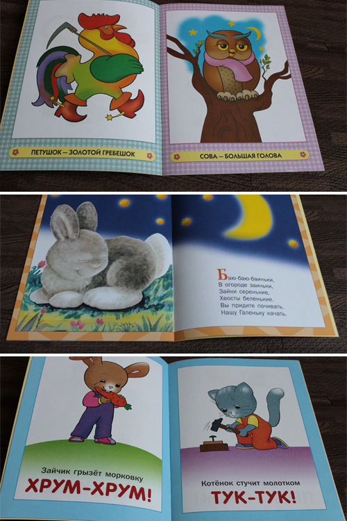 Ранее развитие.Книжки 0-12 мес