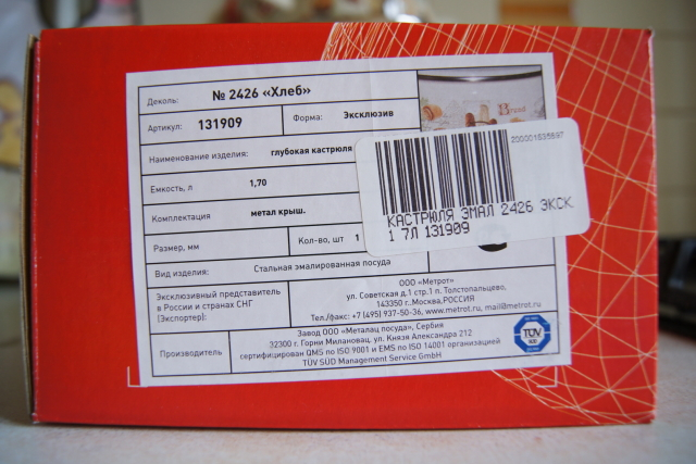 Моя красота на кухне)))))