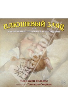 Про кроликов и зайцев.