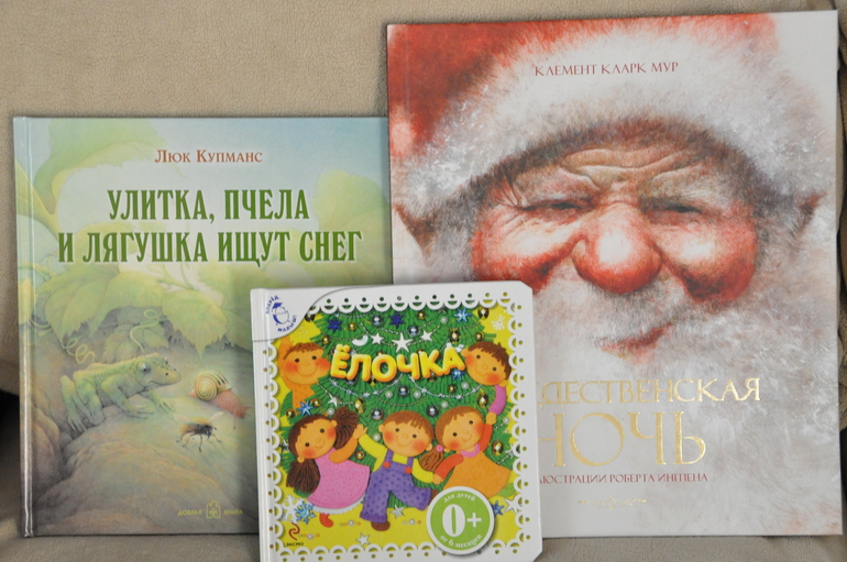 А вот и наш подарок)