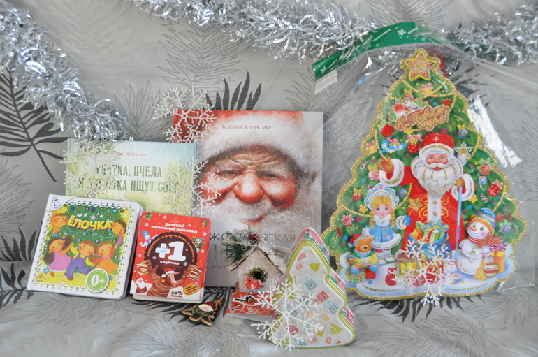 А вот и наш подарок)