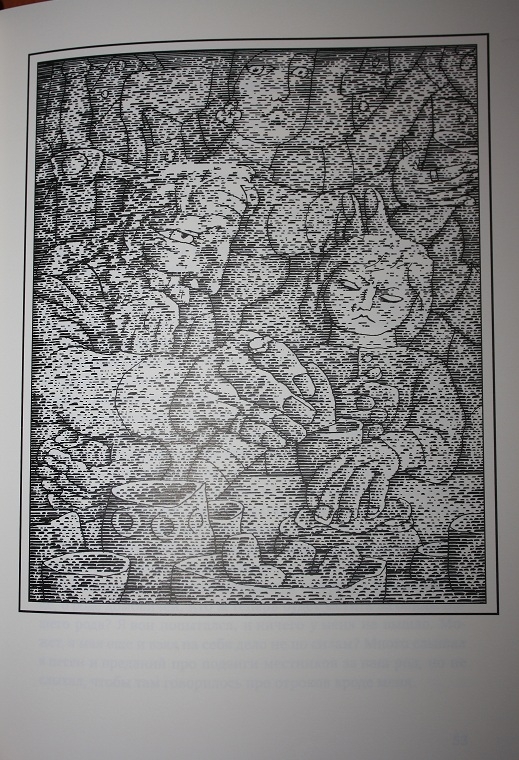 Кукша, Хотценплотц и Истории из Бедокурии ))