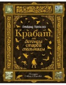 Новинка: