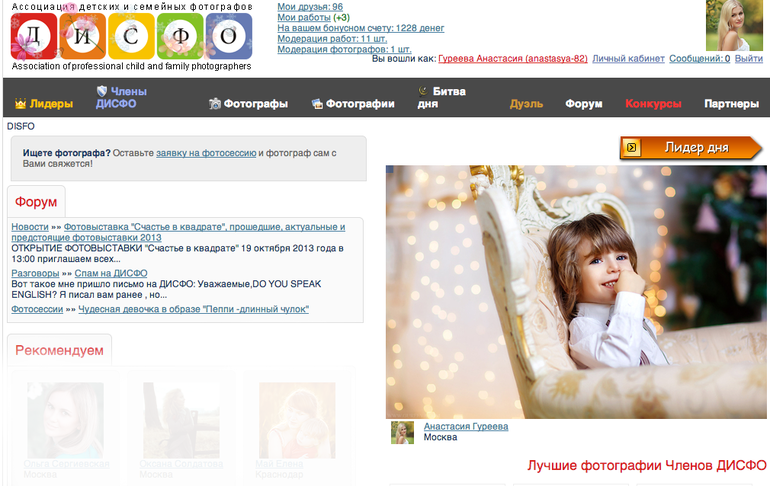 Неожиданная приятность!