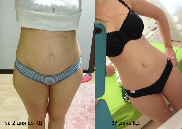 Видно разницу?