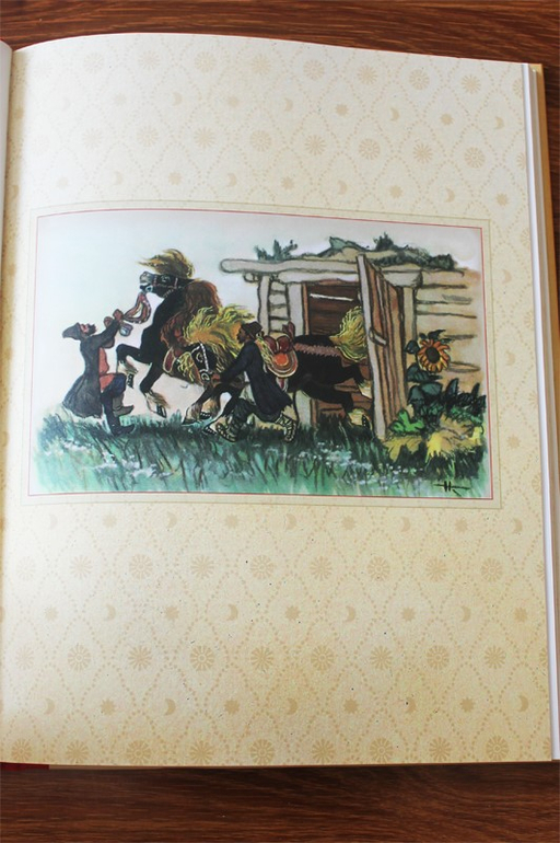 Конек-Горбунок