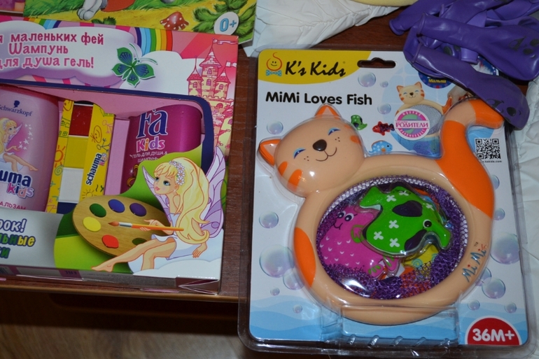 Обмен мега позитивный!